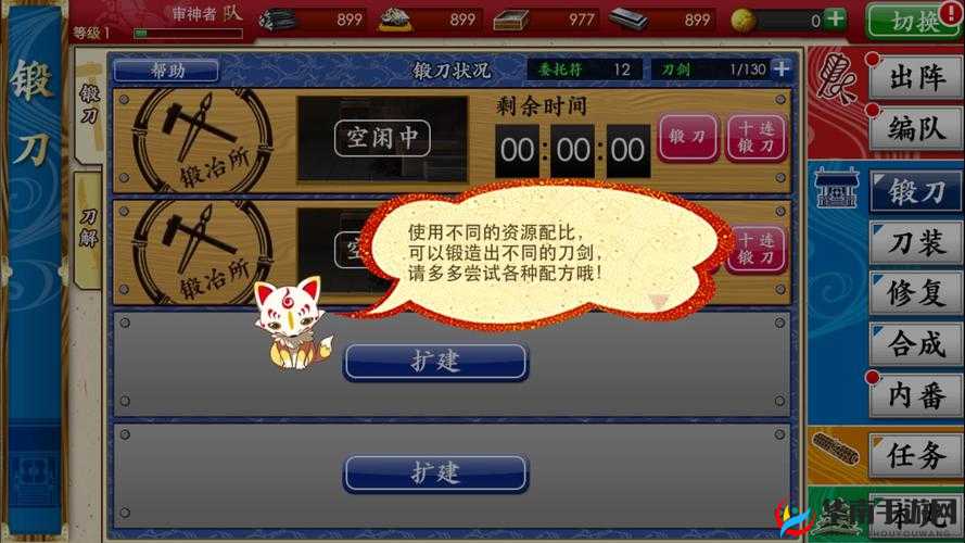 刀剑乱舞-ONLINE-任务系统玩法技巧详解