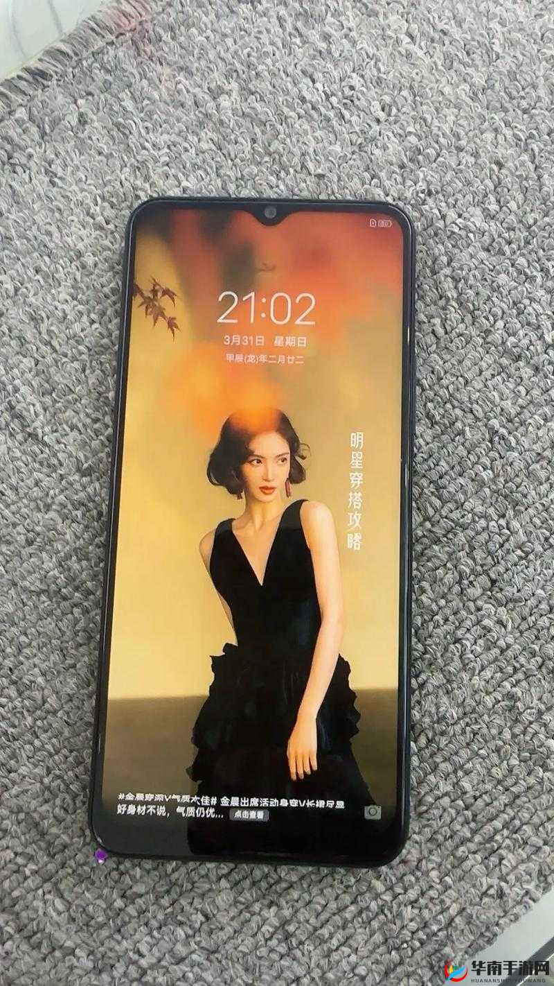 成色好的 Y31S 标准版：性能卓越的实力派手机