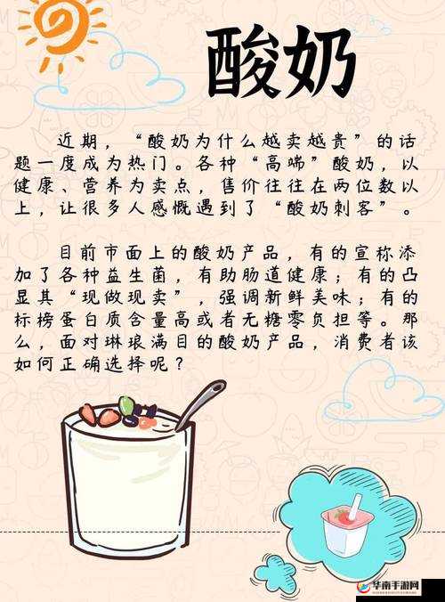 你的鲍鱼里会有别人的酸奶吗这是一个值得思考的问题