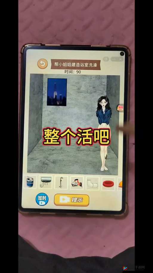 玩家分享整个活吧逃脱游戏攻略：详细步骤与心得体会