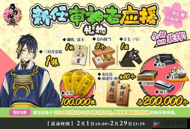 刀剑乱舞-ONLINE-中文版2月22日iOS上线，游戏内容抢先看