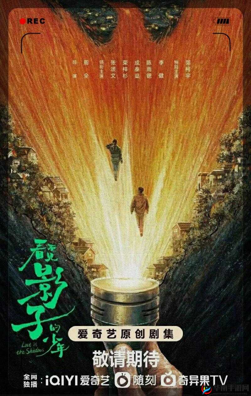 四川九久影视有限公司艺人领衔主演，年度大戏震撼登场