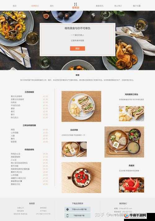 DW 成品网站成品：专业设计，高品质网站建设