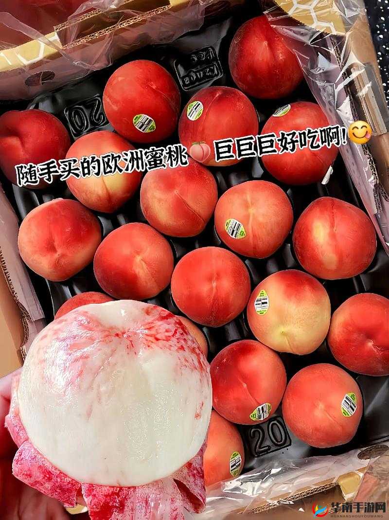 欧产日产国色天香水蜜桃:水蜜桃中的极品,口感鲜美无比