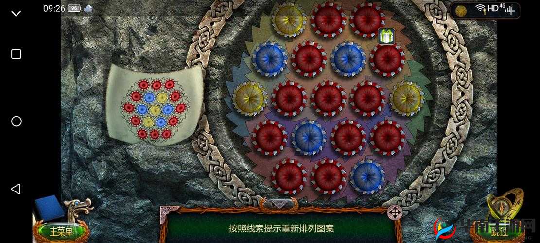 密室逃脱 18 水晶灯调配详细攻略