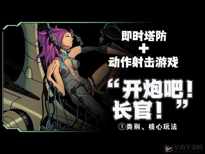 开炮吧长官配置要求详解:全面深入剖析及相关建议