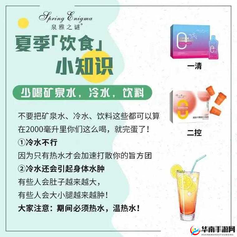 小东西怎么会吃:探索其饮食之谜