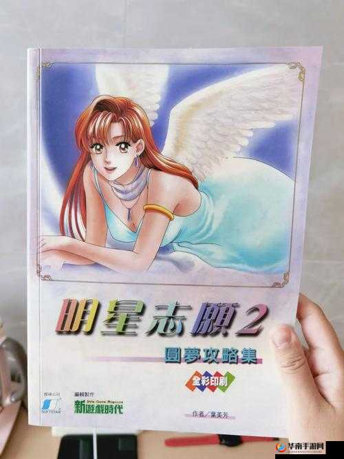 梦想启航，在明星志愿星之守护中追寻星光之路