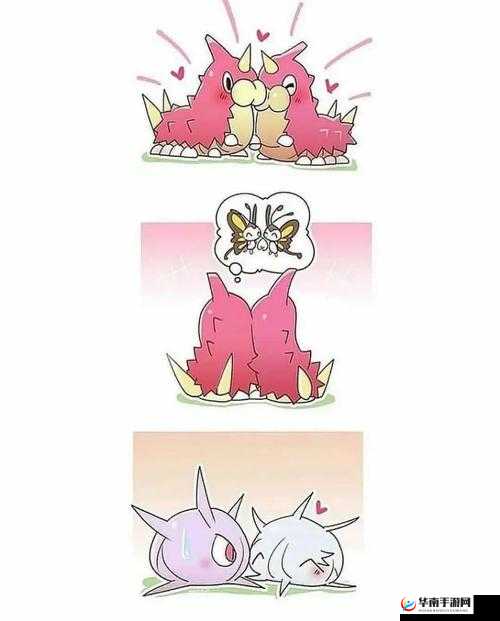 口袋妖怪VS情人节活动上线 祝大家情人节快乐