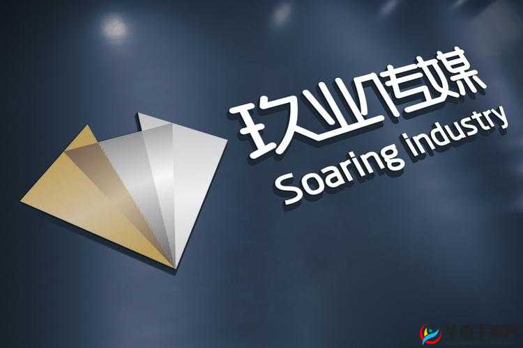 玖玖传媒广告有限公司：创意与实力的完美结合