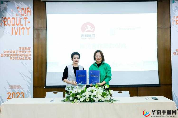 9I 传媒有限公司：引领行业先锋，创造无限可能