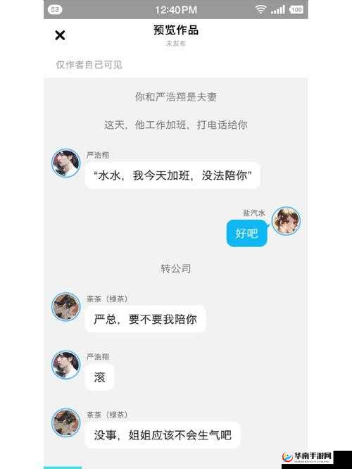 盐汽水 1vlh 俞也白笔趣阁：带你领略精彩的文学世界