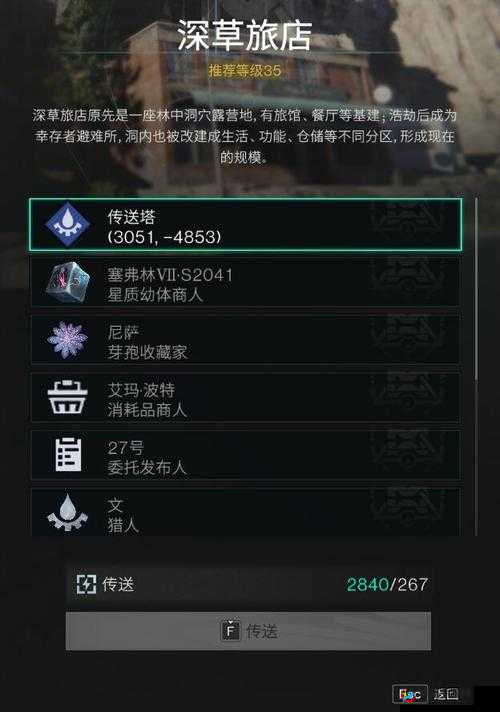 七日世界异界回响获得方法全攻略：详细解析获取途径