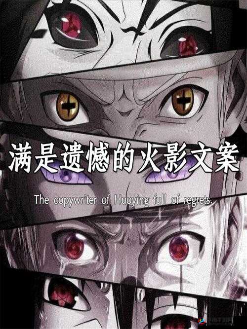 四代目土影鸣子：忍界的守护者与她的神秘之处