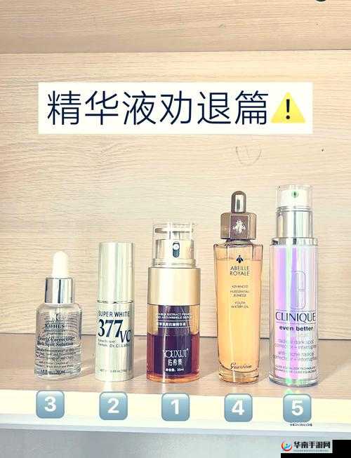 清区二三区国产好的精华液受欢迎原因大揭秘