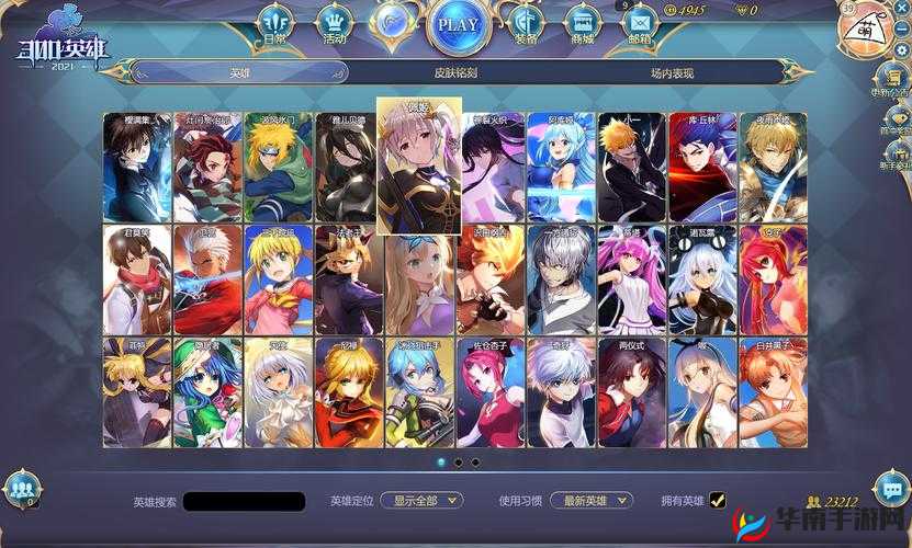 火焰纹章英雄竞技场,海哥阵容揭秘与实战精髓