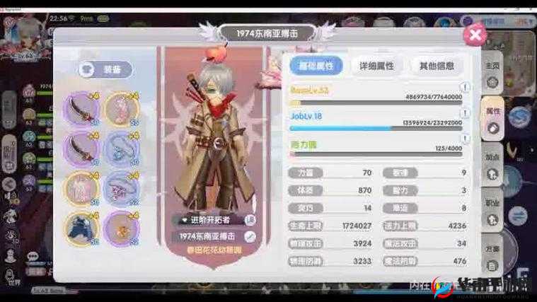 王思聪仙境传说RO直播豪掷六万，熊猫平台再现流水神话