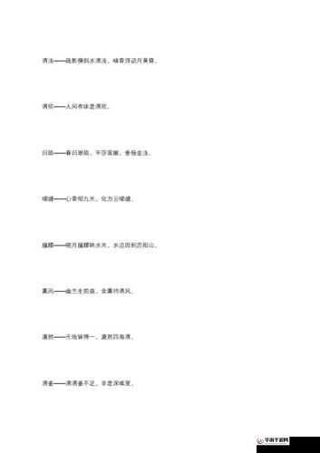 8x8x.io 最新地域网名是什么：探索未知世界的新起点