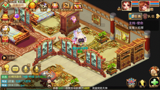 梦幻诛仙手游家园风水，提升与策略