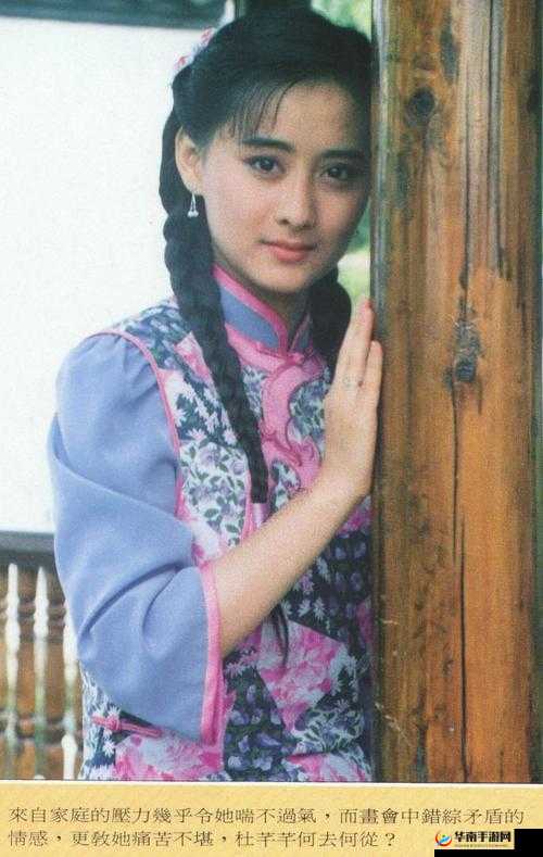 男女之间的梅花三弄:情感的起伏波折与缘分的奇妙交织