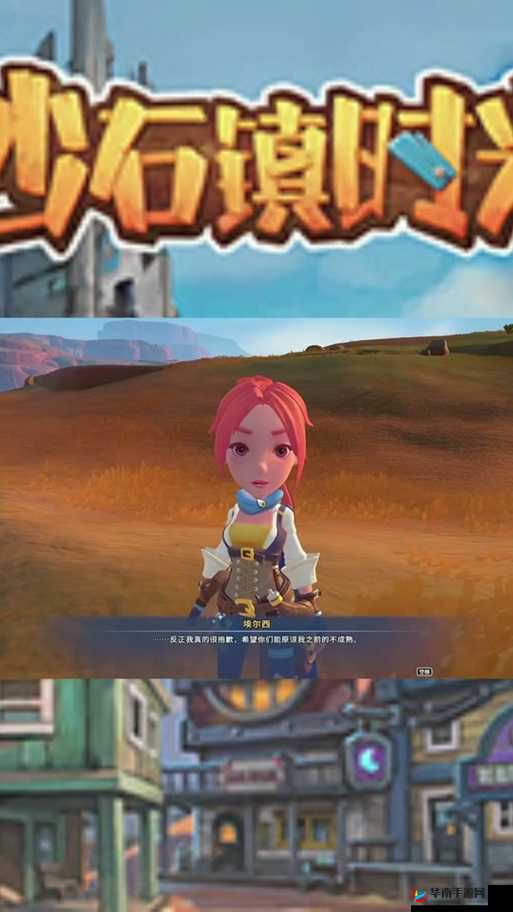 沙石镇时光格蕾丝喜欢什么礼物：关于其喜好礼物的详细探讨