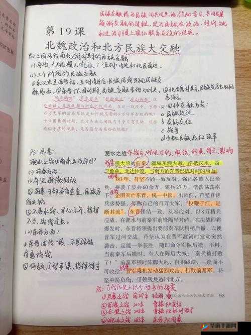 探寻凉州七郡：历史与文化的交融
