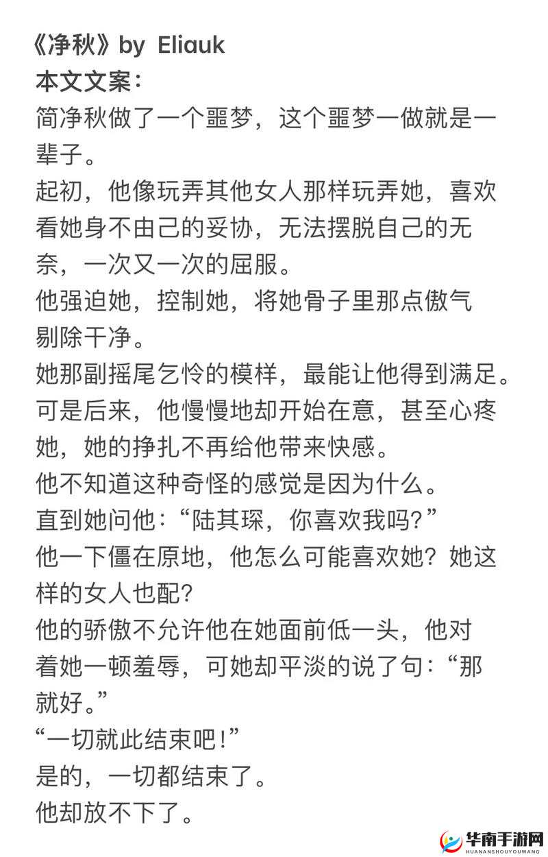 一女多男主高干文小说推荐之不容错过的精彩高干文盘点