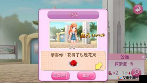 明星志愿星之守护训练系统具体玩法解析