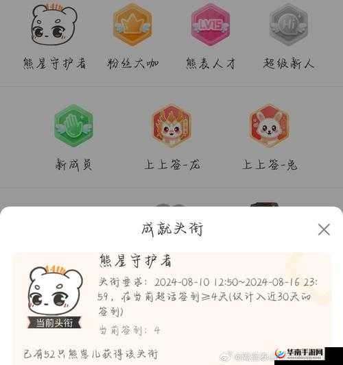 星之守护，解锁粉丝信件系统的浪漫密码