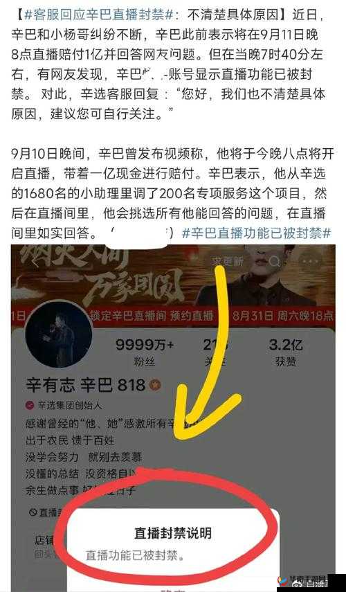 国精产品一品二品国精品 69XX 核实为长久封禁发声：保护未成年人，拒绝不良内容