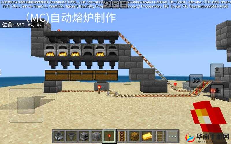 我的世界高速熔炉制作技巧视频教学详解
