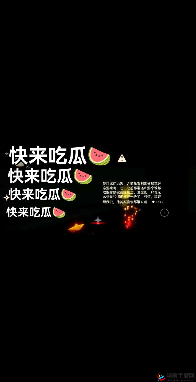 51cg10-吃瓜-爆料永利：永利度假村的惊天秘密被曝光