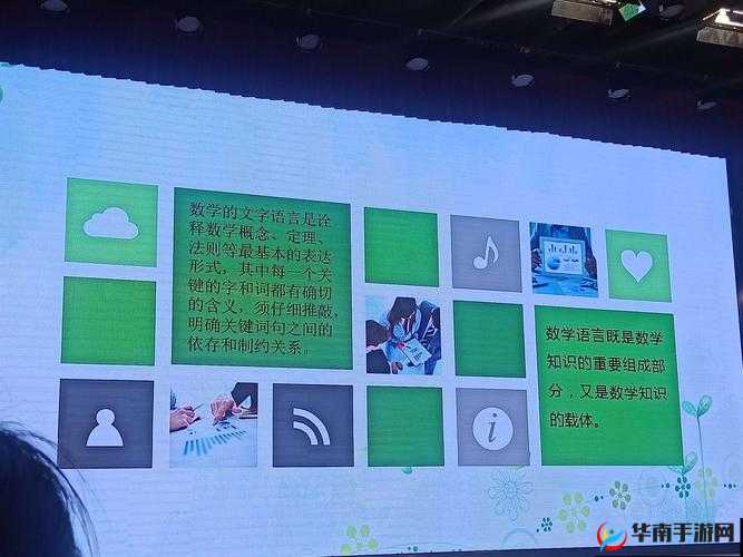 梦幻天骄智力答题系统活动规则介绍的重要性与管理技巧