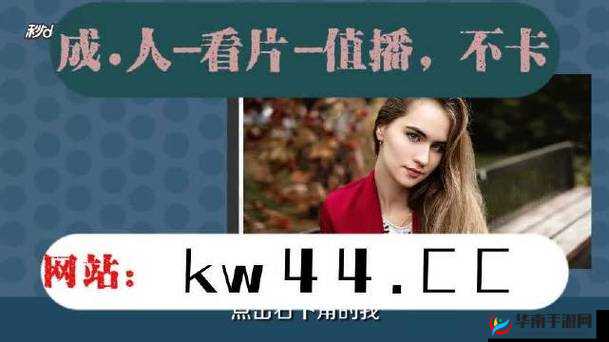 四川 XXXXXLMEDJYF7777777：探索未知的神秘之旅