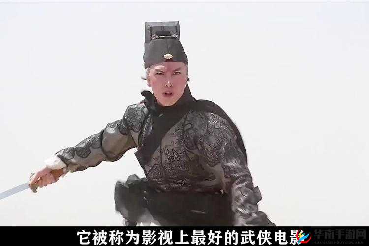 雪刀群侠传大煌侠客曹少钦缘分加成一览在资源管理中的重要性及策略