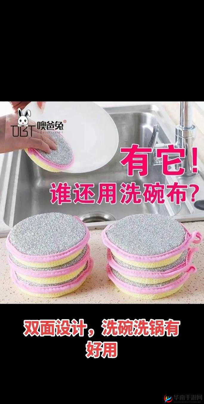 厨房清洁：为何刷碗总是不可避免？