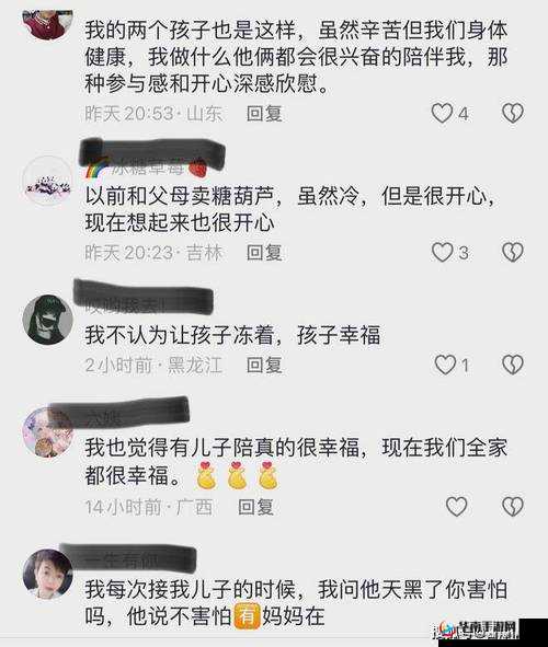 调查记者卧底父女写作，骨中骨父女作者长安粒粒的背后故事