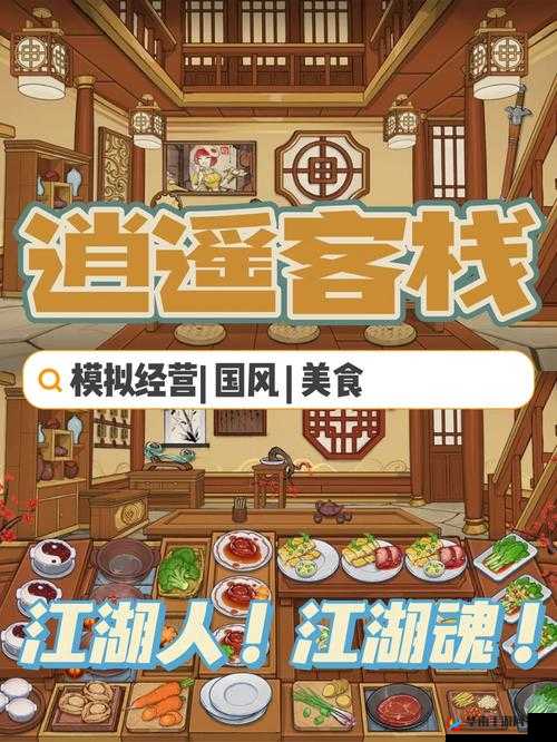 雪刀群侠传江湖侠客陈家南技能属性介绍，资源管理的艺术