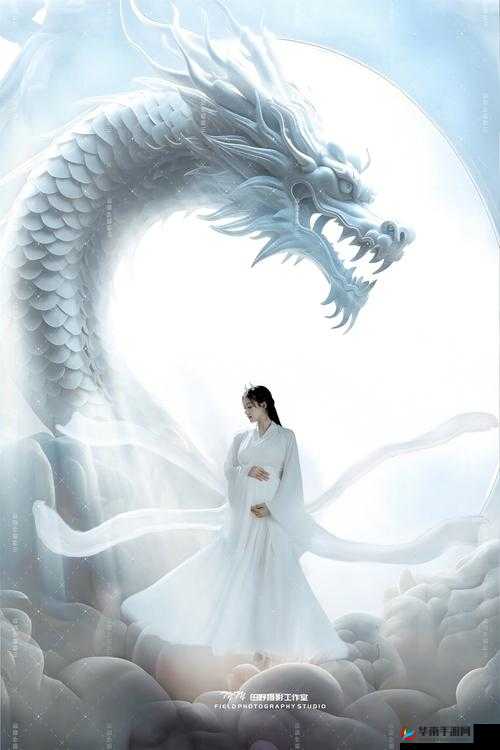 巨型火龙：小龙女的震撼体验