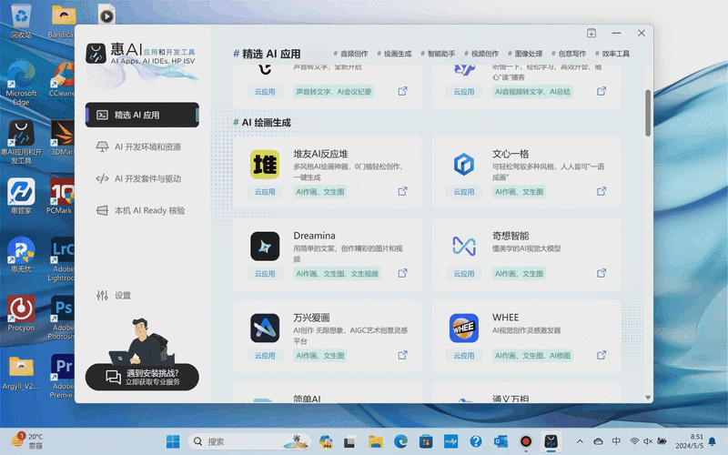 91gbapp ：带来全新智能体验的强大应用