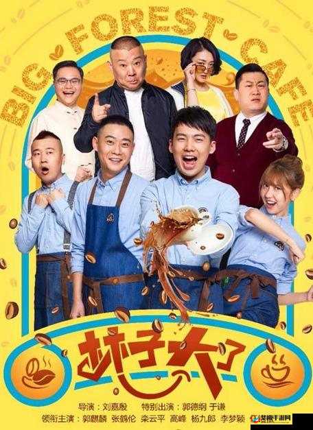 九一果冻制品厂最新电视剧达达兔:精彩剧情不容错过