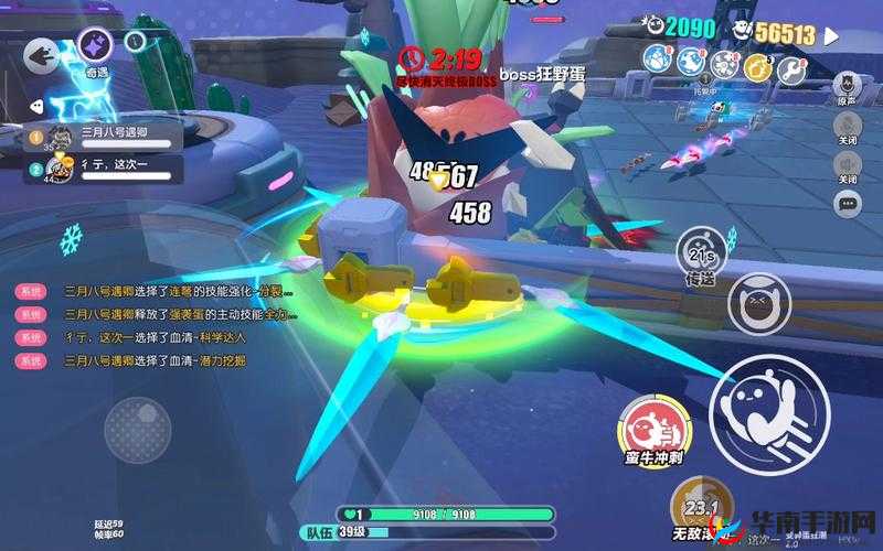 龙之谷手游主题公园BossRush，征服Boss的终极打法攻略