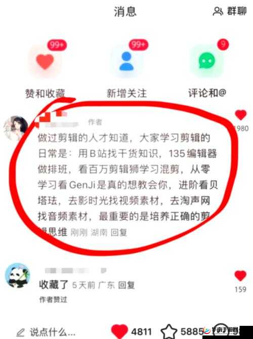 天美影视传媒最新广告片拍摄技巧大揭秘：打造视觉盛宴的秘密武器