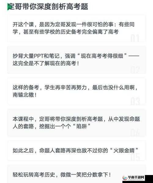 高考旁宾馆 19 节阅读：深度剖析高考期间特殊的住宿选择