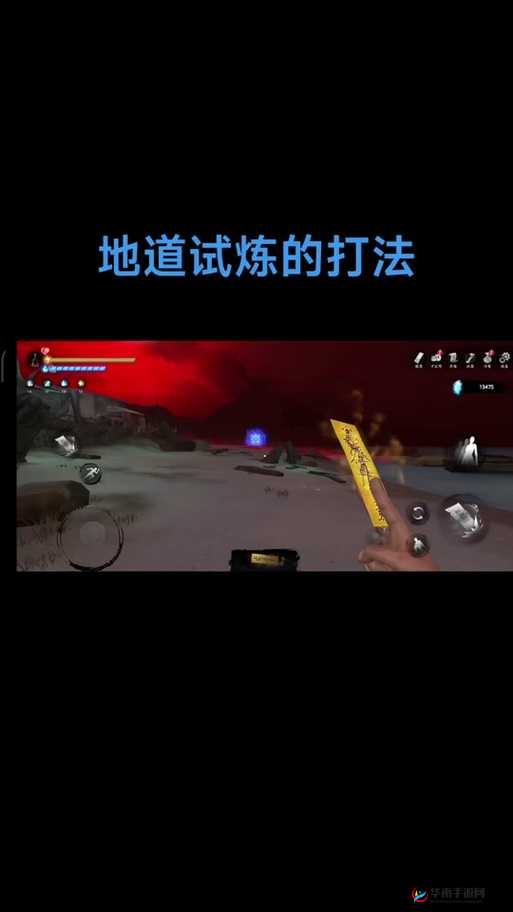 影之刃2无尽试炼通关打法技巧教学，掌握精髓，征服试炼之巅