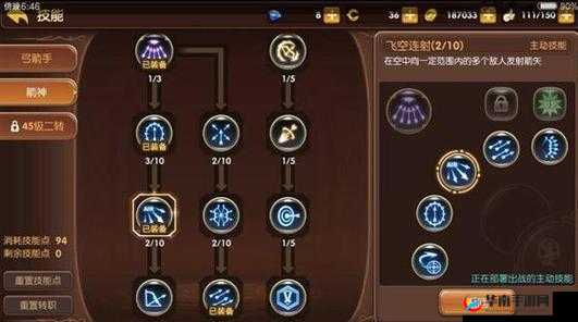 龙之谷手游魅力值怎么提升？高魅力送称号