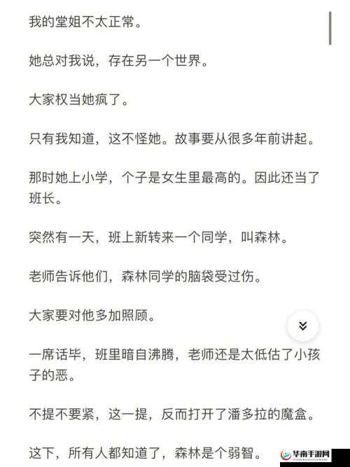 51 热门大瓜黑料反差婊之令人震惊的反转故事