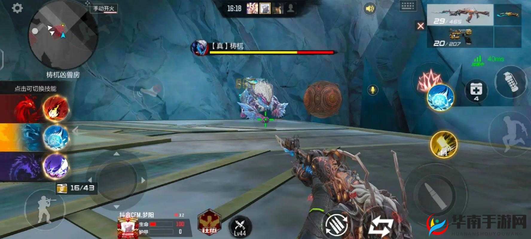 穿越火线手游，废弃工地——佣兵的无尽挑战与猎杀策略