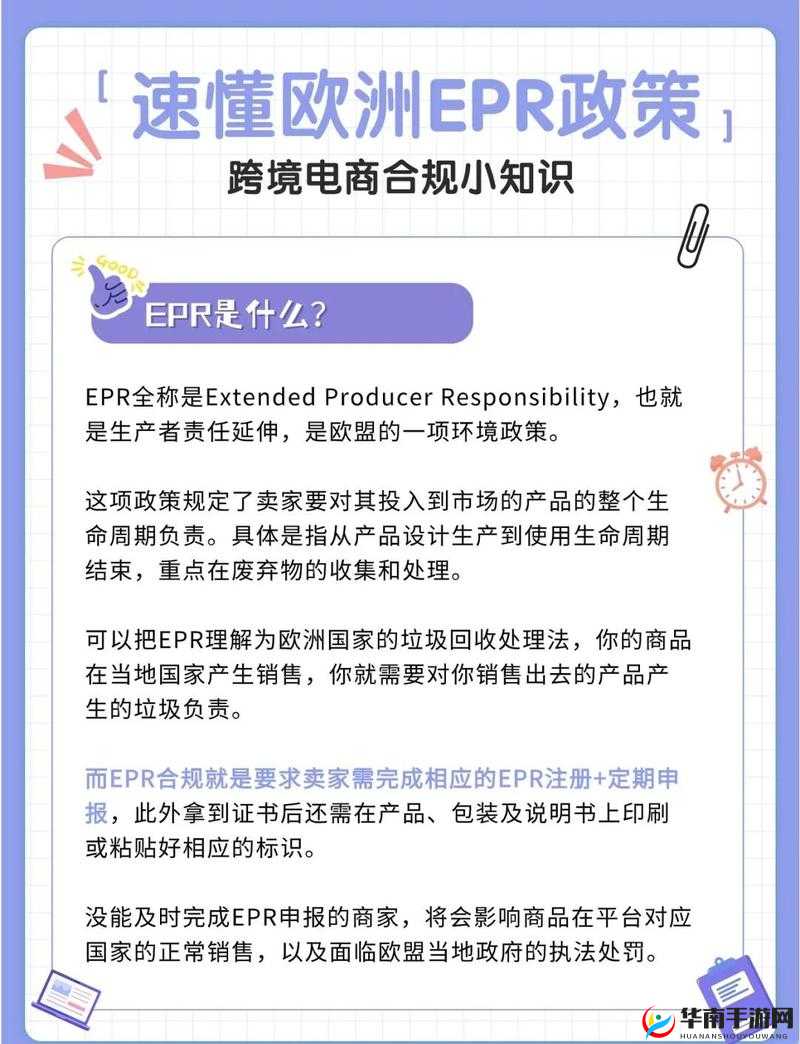 2023AMAZON 欧洲站畅销产品一键掌握：让你快速了解畅销品全貌