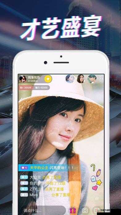 菠萝菠萝蜜视频在线观看时间最新版：畅享精彩不容错过